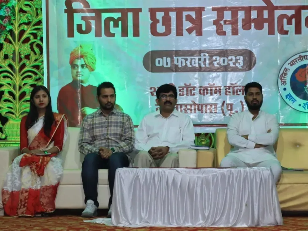 Nutan Vidyalay Technology Innovation